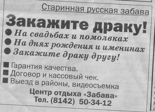 заказ.jpg