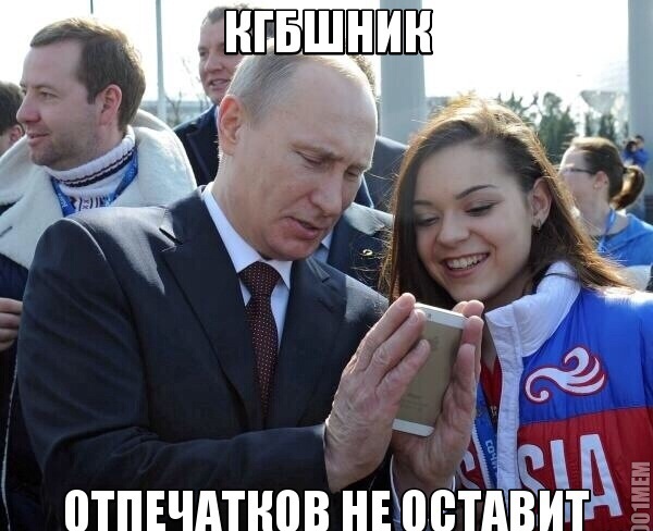 кгб.jpg