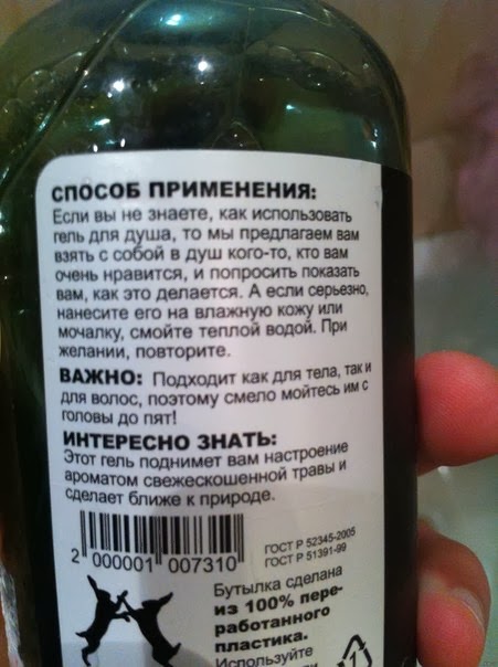 гель.jpg