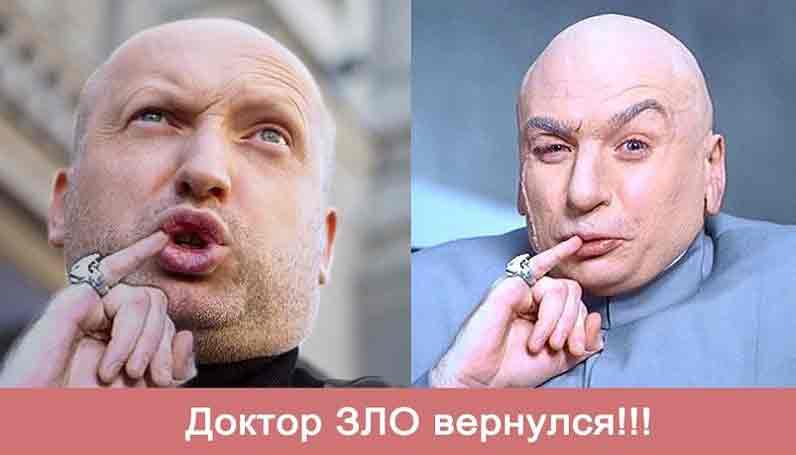 доктор зло.jpg
