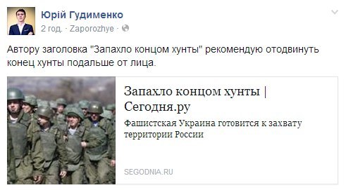 конец хунты..jpg