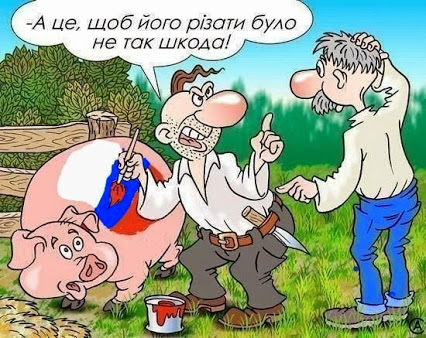 сало.jpg