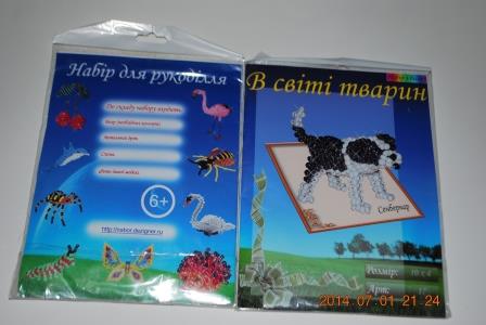 Изображение 16081.jpg