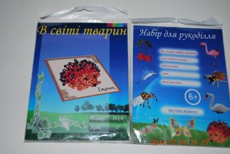 Изображение 16091.jpg