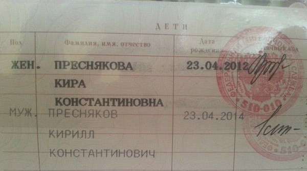 дата рождения.jpg