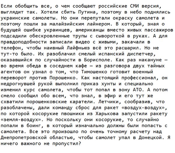 если....jpg