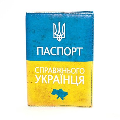 паспорт.jpg