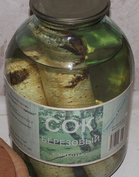 сок березовый.jpg