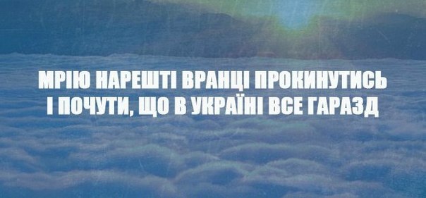 Україна.jpg