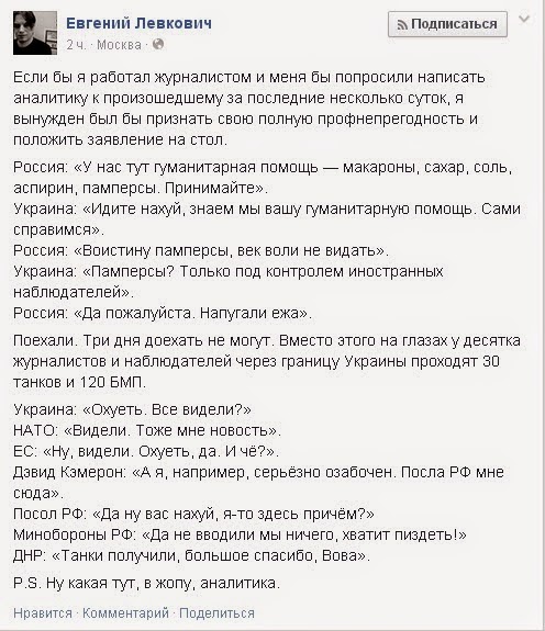 журналист.jpeg