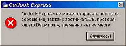 почта.jpg
