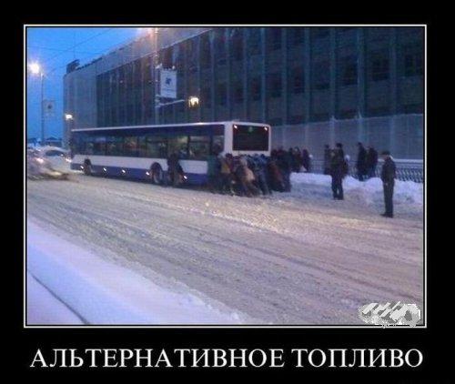 топливо.jpg