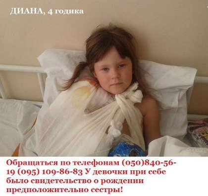 девочка.jpg