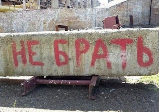 nadpisi 12.jpg