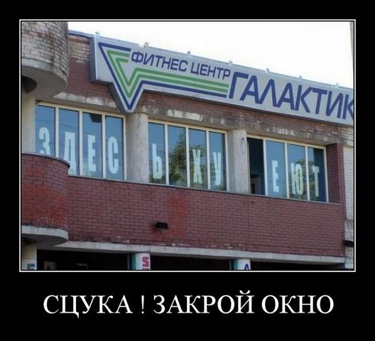 demotiv_10.jpg