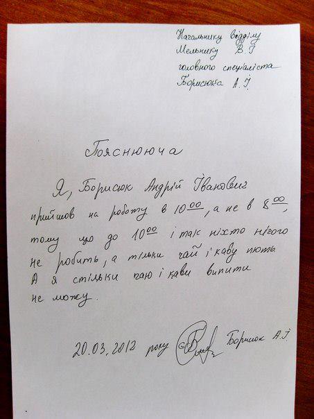 пояснююча.jpg