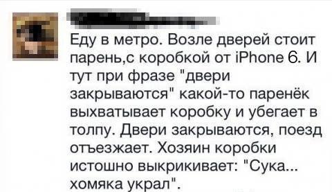 в метро.jpg