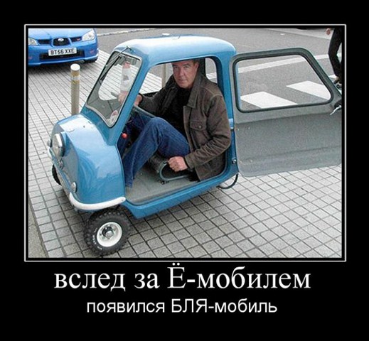 demki-smeshnye_11.jpg