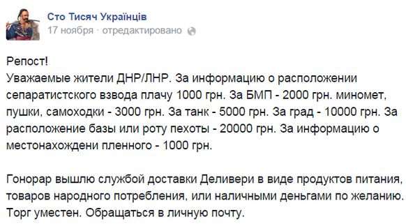 репост.png