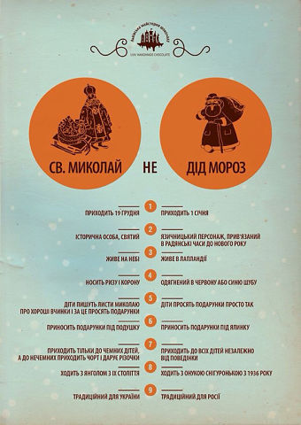 дед мороз.jpg