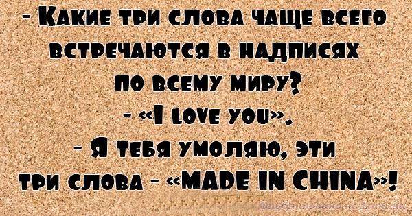 10-veselykh-citat-kotorye-podnimut-vam-nastroenie-_230234_sml600.jpg