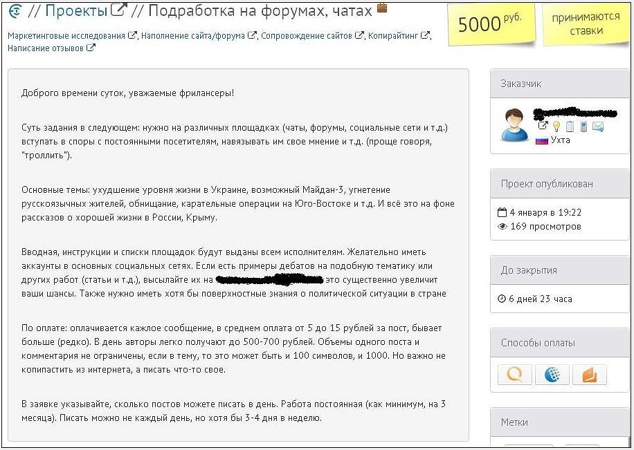 тролль.jpg