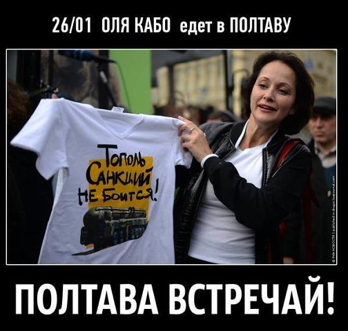 Полтава.jpg