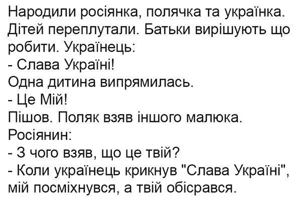 слава Україні.jpg