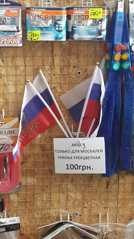тряпка.jpg
