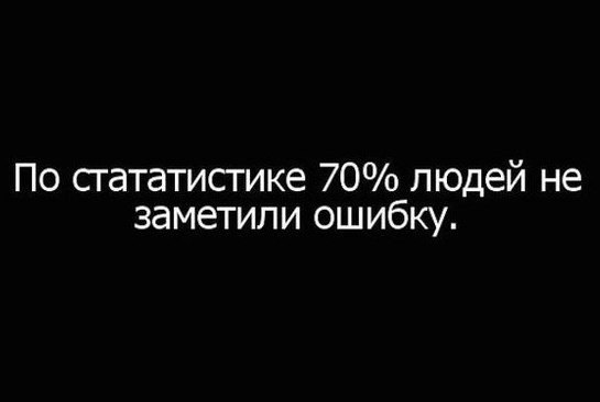 стат.jpg