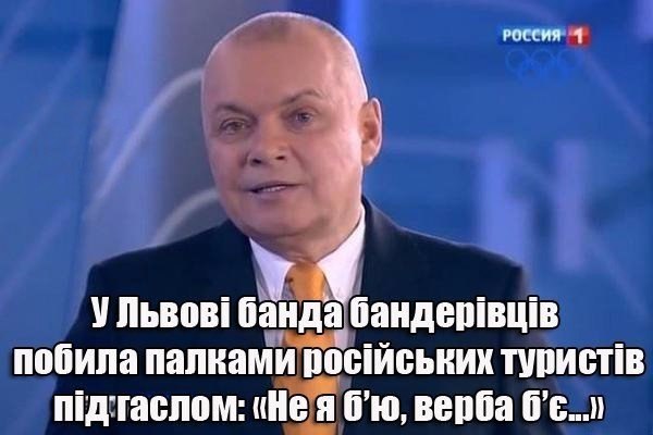 Кисель и Ко.jpg