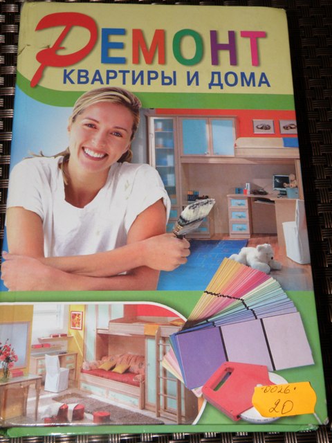 P1140284.JPG