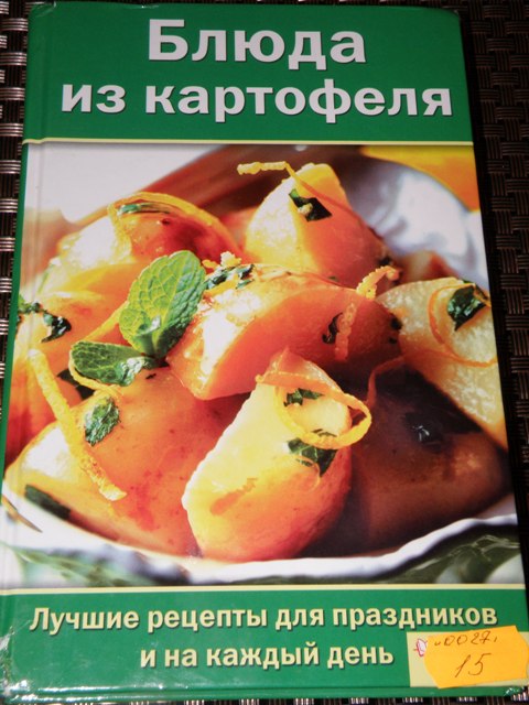 P1140285.JPG