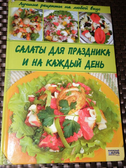 P1140289.JPG