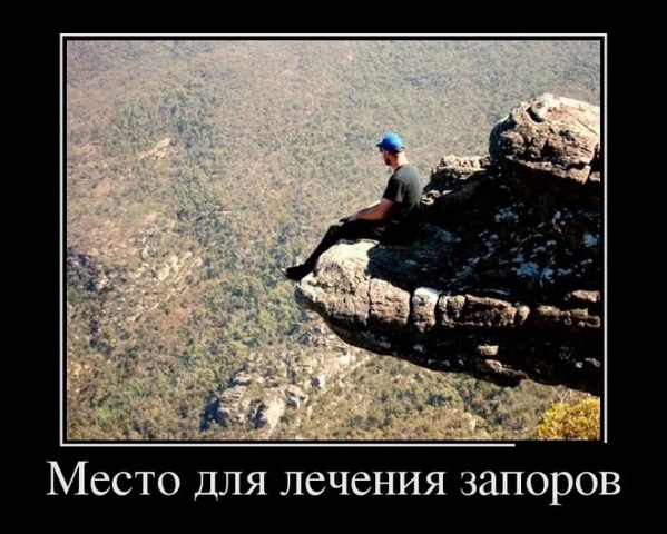 demotivators 43.jpg