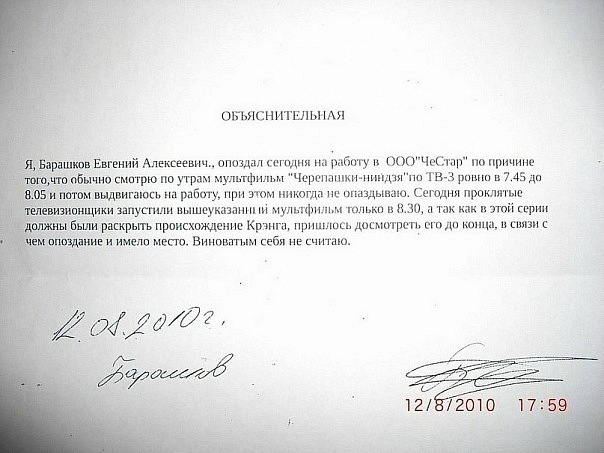 ea409f77edf0_2011-08-26_12.37.18.jpg