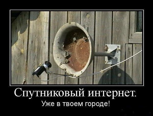 интернет.jpg