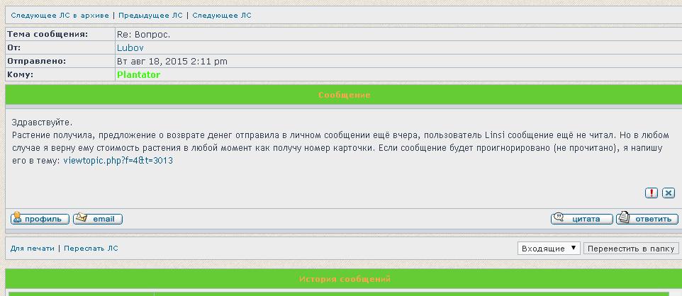 ЛС.jpg