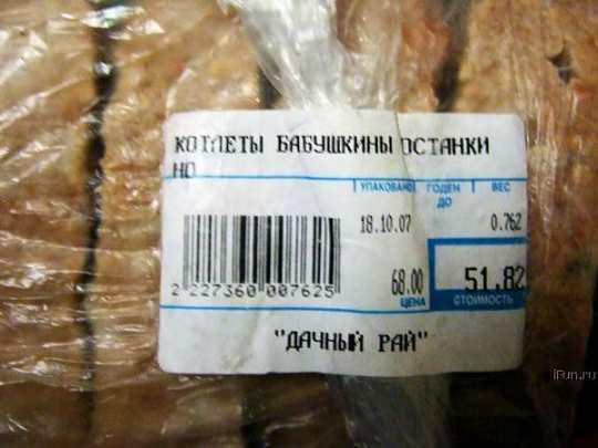 1193590299_cot.jpg