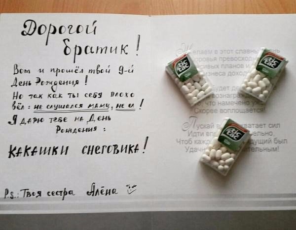 снеговика.jpg
