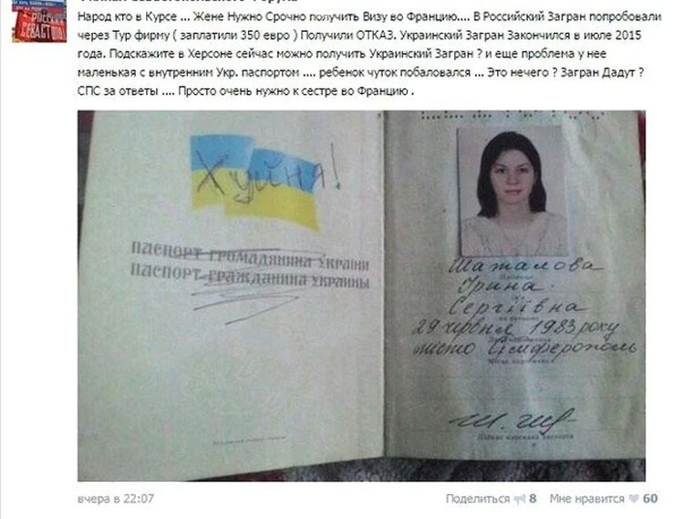 паспорт.jpg