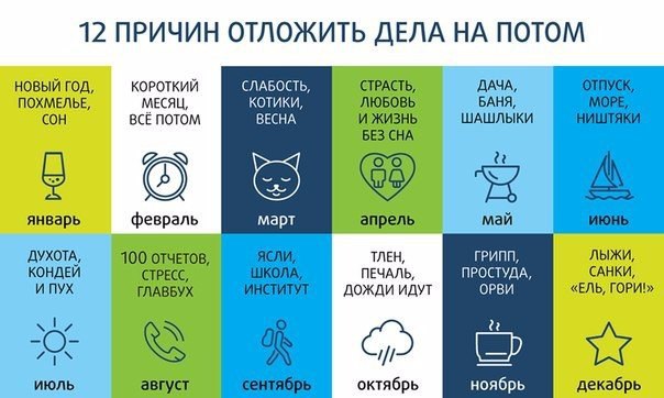 на потом.jpg