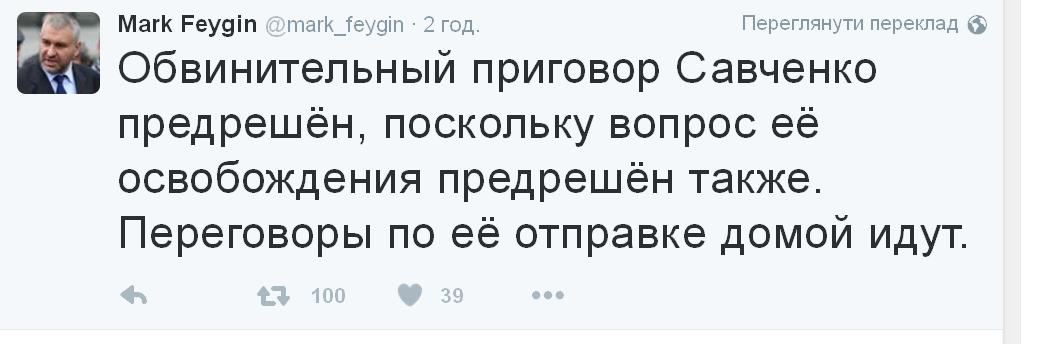 Фейг.JPG