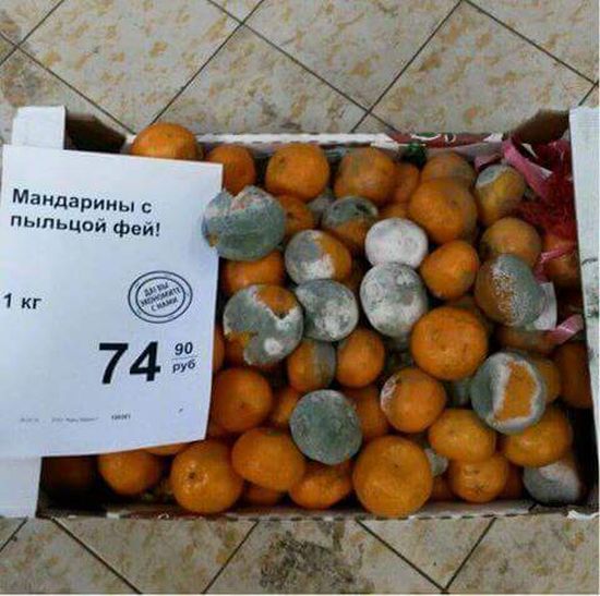 мандарины.jpg