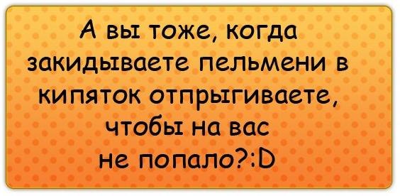 пельмени.jpg