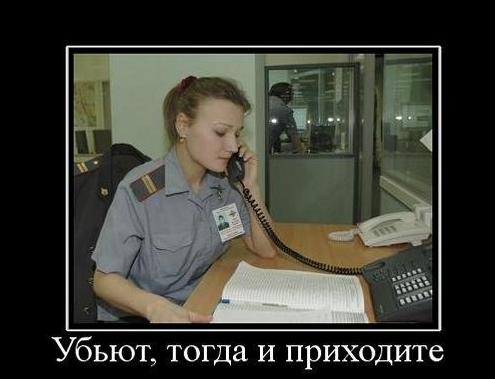 менты.jpg