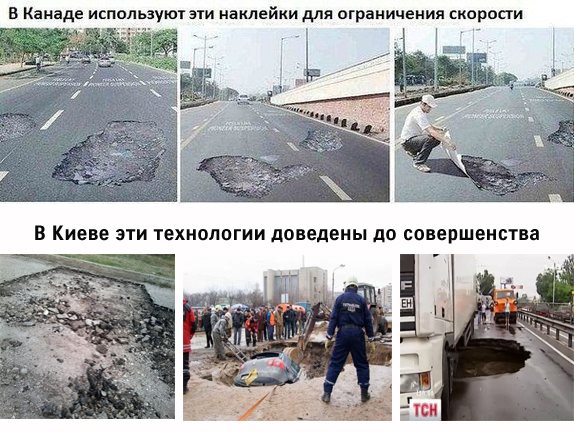 дороги.jpg