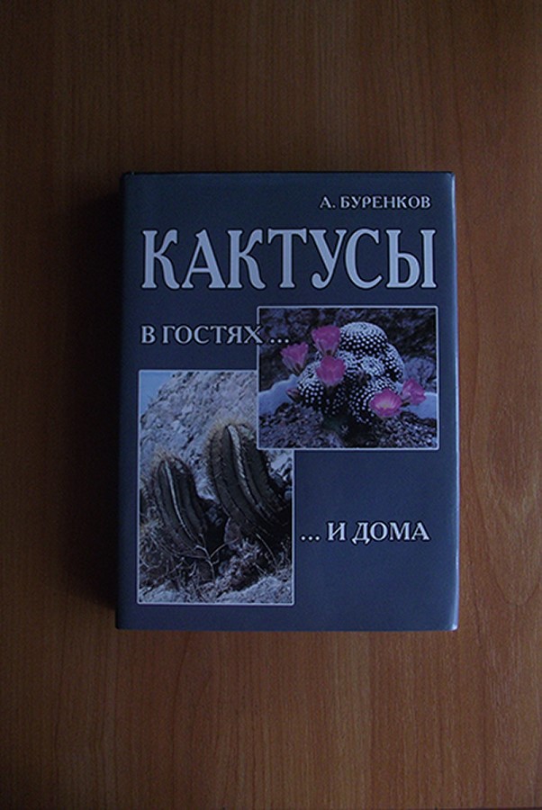 DSCF8515.jpg