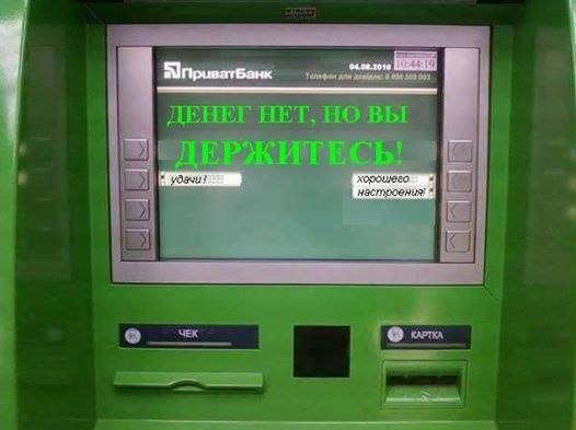 денег нет.jpg