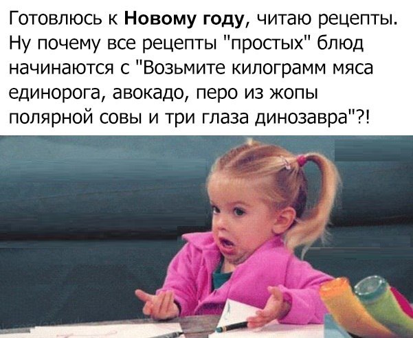 готовлюсь.jpg